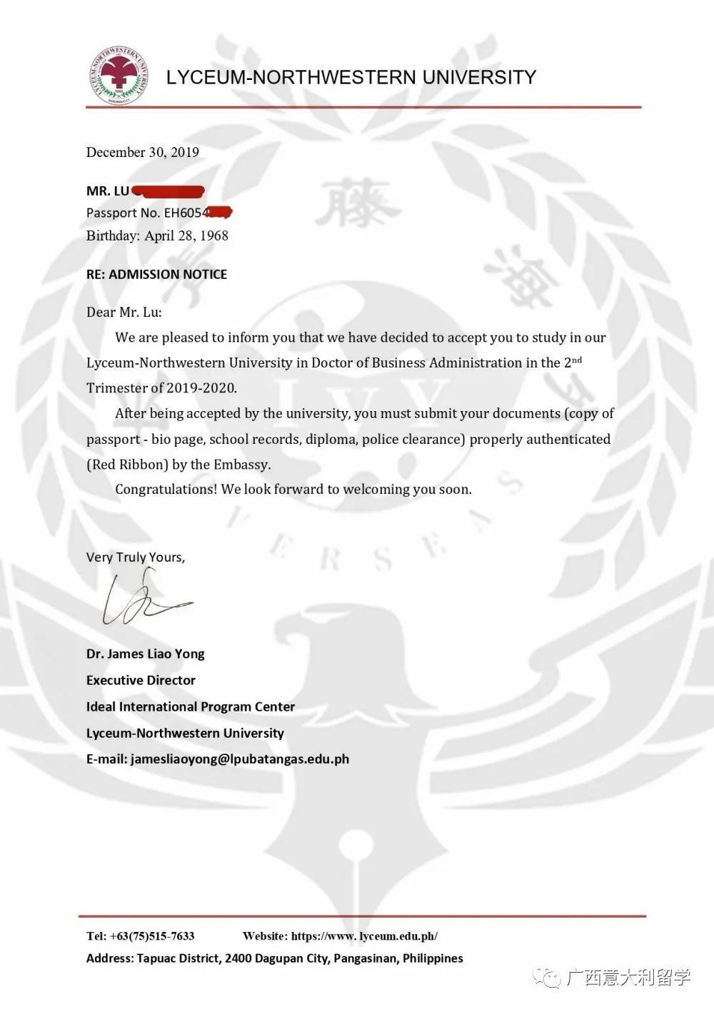 菲律賓博士錄取通知書