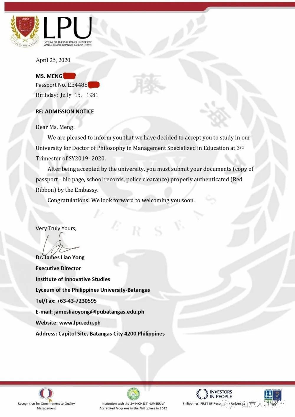 菲律賓博士錄取通知書