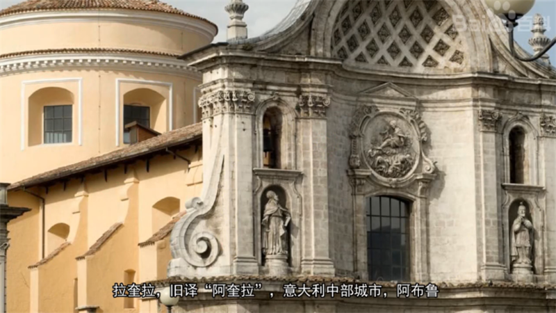 意大利拉奎拉大學(xué)（Università degli Studi dell'Aquila）長(zhǎng)青藤海外