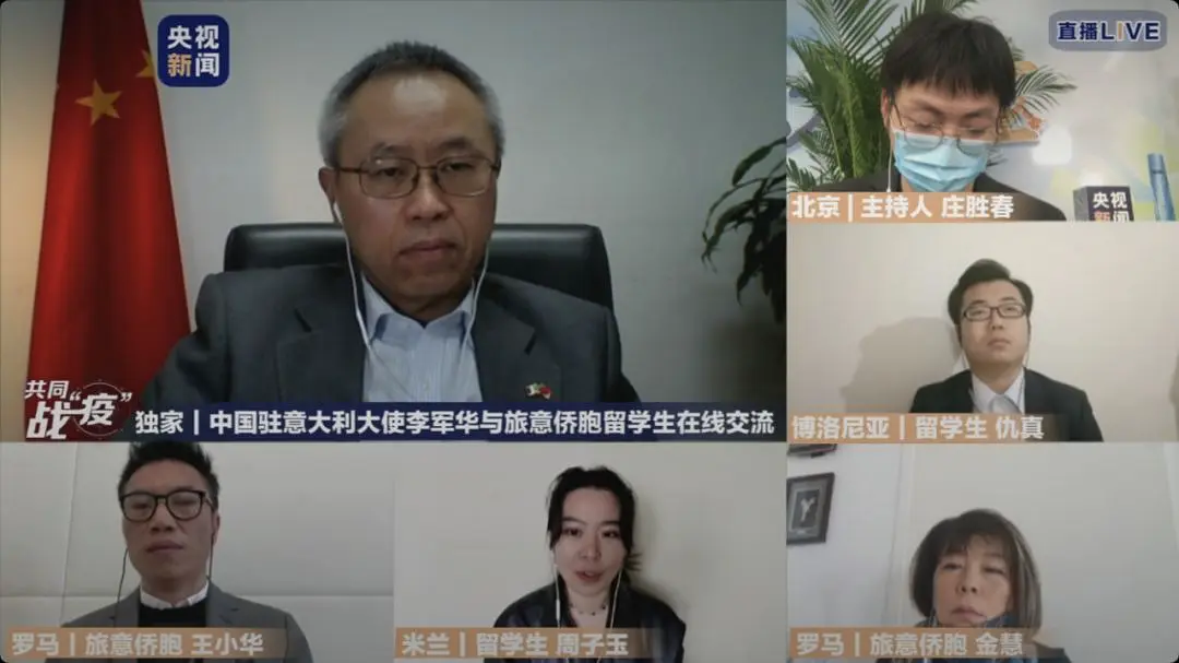 大使對留學生關懷