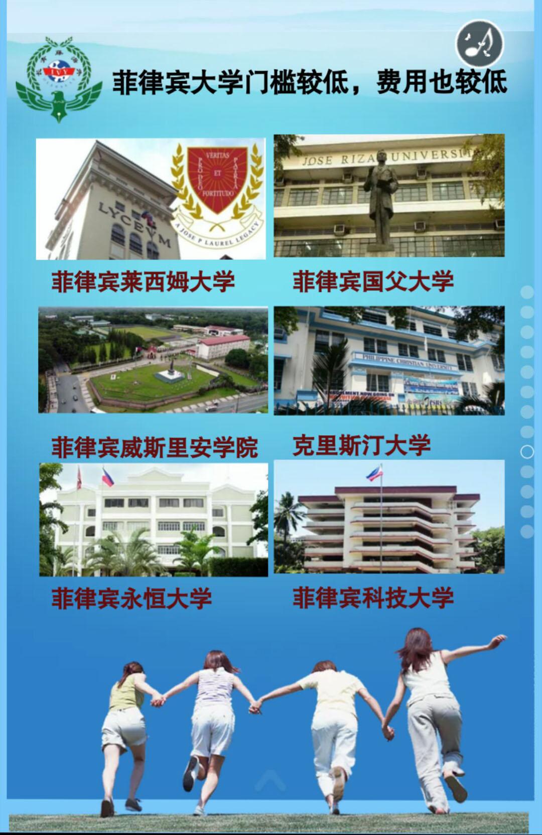 填志愿講座