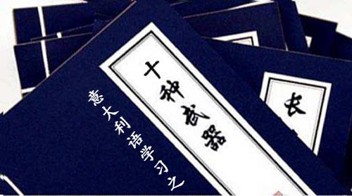 意大利語學(xué)習(xí)十種武器
