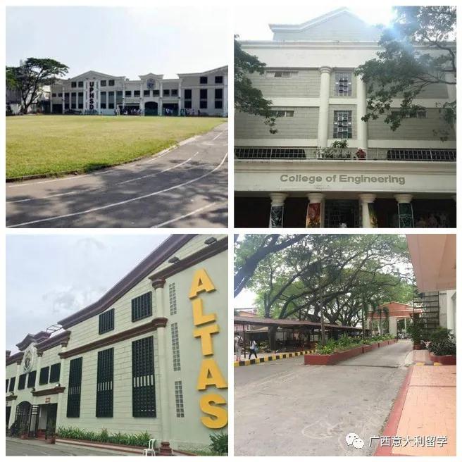 菲律賓永恒大學(xué)
