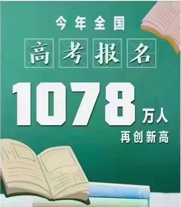2021全國各省市高考時間已公布！