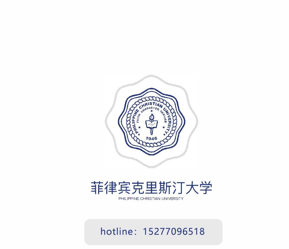 菲律賓克里斯汀大學(xué)招生簡(jiǎn)章2022年