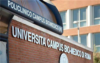 意大利羅馬生物醫學自由大學