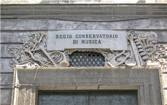 意大利那不勒斯音樂學院_CONSERVATORIO di NAPOLI 