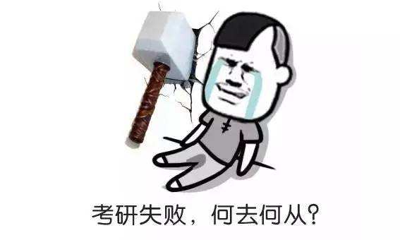  長(zhǎng)青藤海外：考研失敗了？不用怕，這有第二方案！