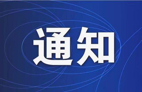 最新資訊：教育部要求嚴(yán)格國(guó)際學(xué)生申請(qǐng)資格