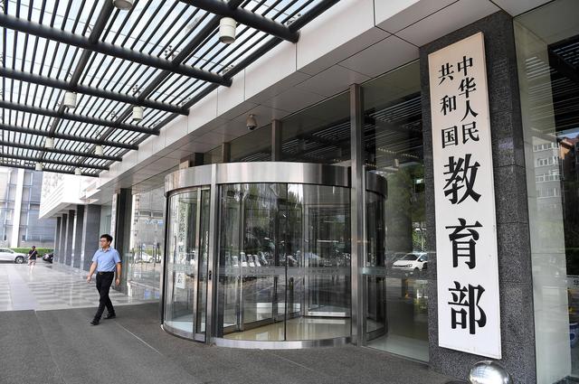 疫情下還能出國(guó)留學(xué)嗎？教育部：疫情對(duì)出國(guó)留學(xué)的影響將是暫時(shí)的！