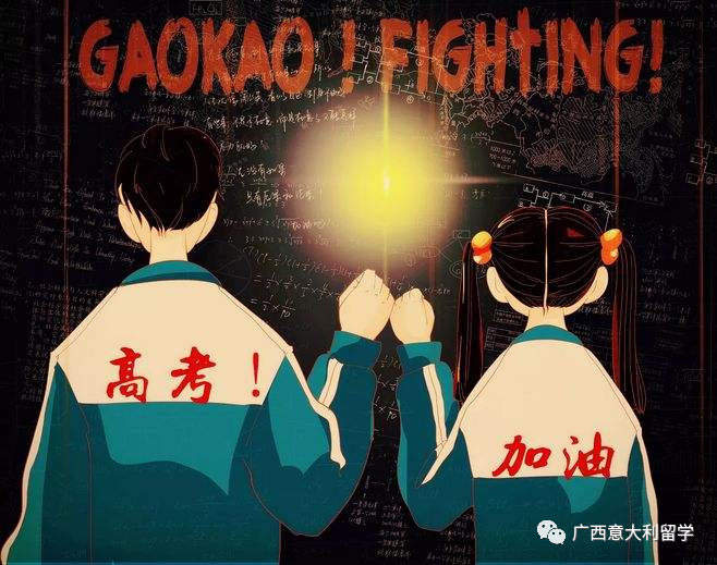 “還有不到10天就高考了，好緊張！”長(zhǎng)青藤海外：輕松點(diǎn)，這有備選方案呢！
