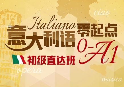長(zhǎng)青藤海外《馬可波羅/圖蘭朵計(jì)劃留學(xué)班》開(kāi)課啦，沒(méi)報(bào)名的，趕緊了！