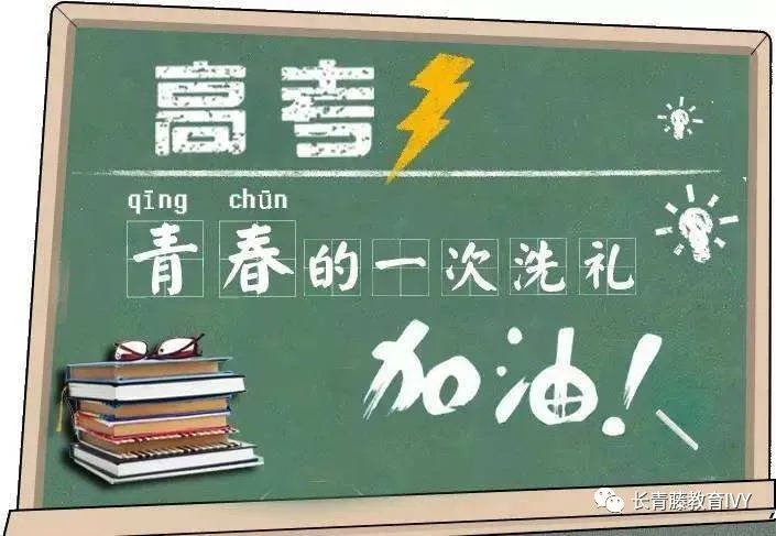 認真的！澳洲“八大名校”高考分直錄分數線新鮮出爐！