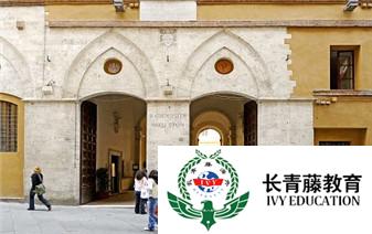 錫耶納大學網申開始（2021/2022）
