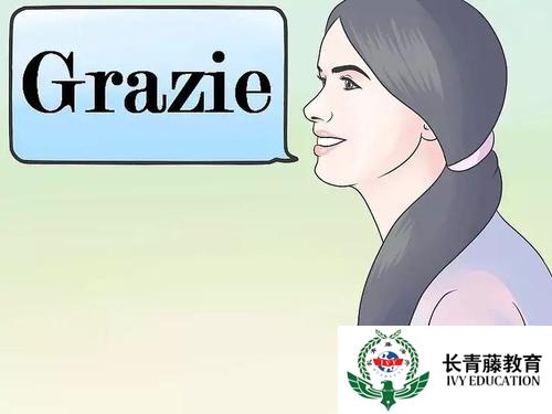 南寧哪里有意大利語培訓學校 意大利語速成班