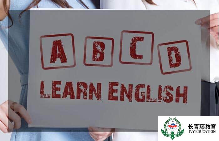南寧雅思英語培訓費用貴嗎，托福和雅思培訓機構?