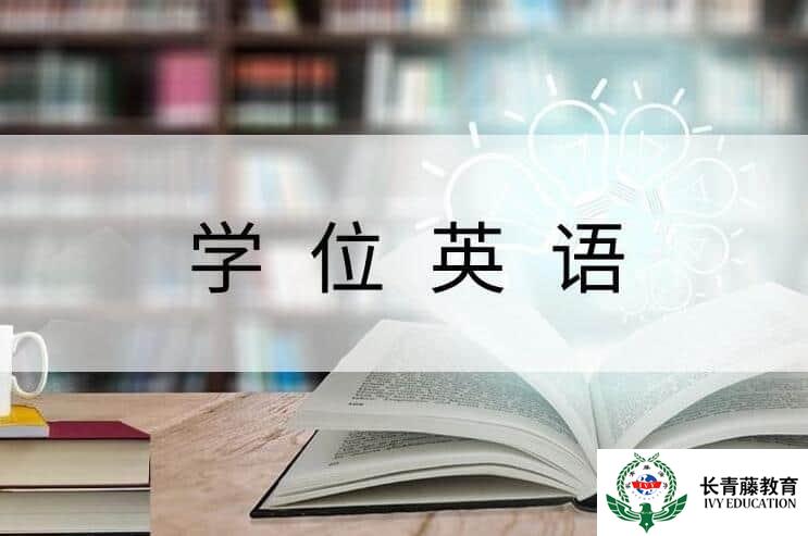 桂林雅思英語培訓多少錢，網上學雅思英語一對一多少錢!