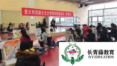 南寧出國意大利語培訓怎么樣，出國留學前意大利語培訓班!