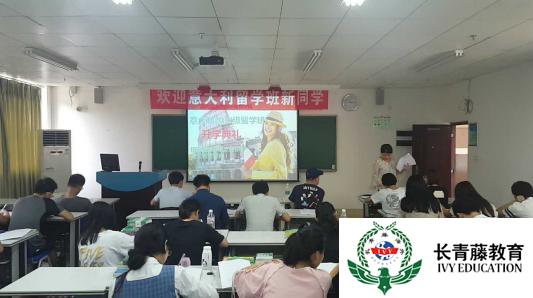 南寧哪里有意大利語培訓(xùn)學(xué)校 意大利語a2考試