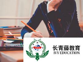 杭州出國意大利語培訓(xùn)怎么樣，出國意大利語考試培訓(xùn)班?