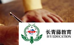 意大利語考試輔導(dǎo)--過去不完成時