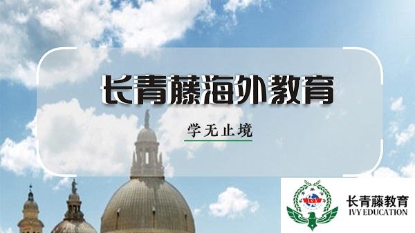 南寧哪有意大利語學(xué)校  意大利語培訓(xùn)班
