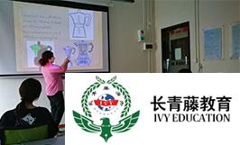 杭州學習意大利語培訓機構