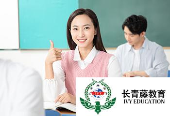 意大利語CILS考試經驗分享