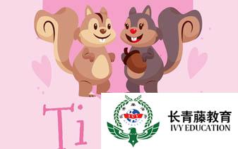 Ti amo！意大利語愛情名言