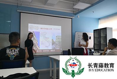 南寧意大利語培訓學校