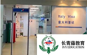 意大利留學│順利下簽，銀行流水是關鍵