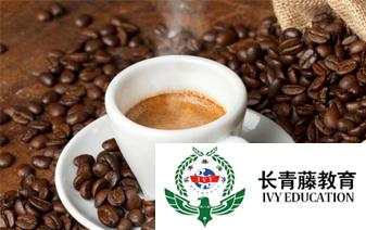 意大利語日常--Vorrei un caffè: 如何點咖啡