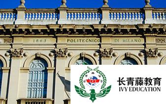 米蘭理工大學-意大利最硬核的國立理工大學