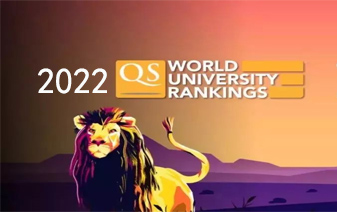QS2022世界大學排名最新版
