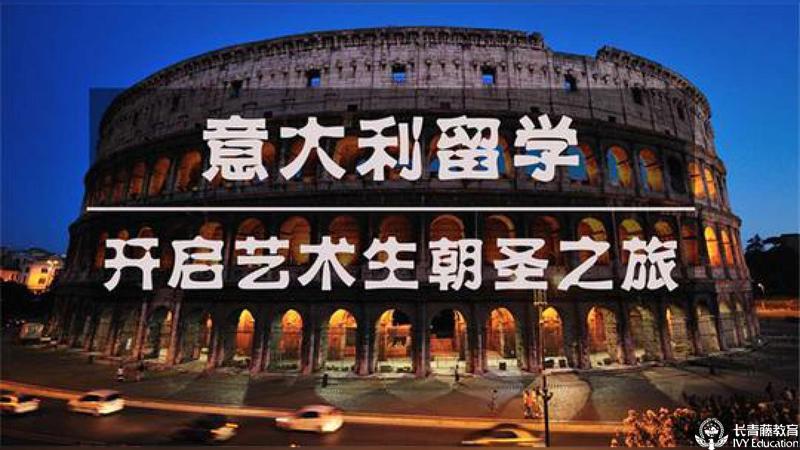 意大利有哪些大學開設有音樂相關的博士學位？