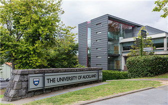 新西蘭奧克蘭大學