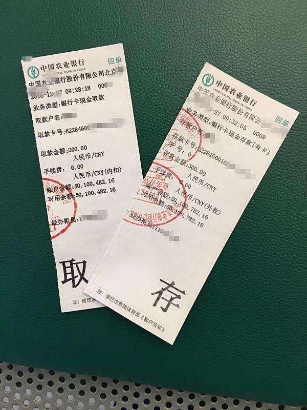 意大利留學簽證辦理失敗？掌握這些資金流水規則，分分鐘容易過！