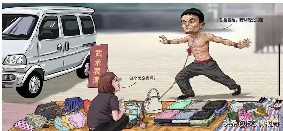 時(shí)代領(lǐng)軍人物的標(biāo)簽