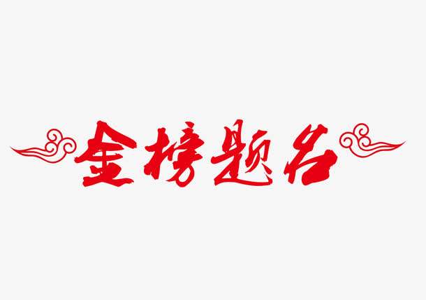 人民日?qǐng)?bào)：#多省份7月下旬公布高考成績(jī)#