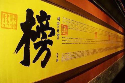 【2020高考成績(jī)開(kāi)始放榜】高考生注意了，高考最低分?jǐn)?shù)線/復(fù)核/填報(bào)志愿等你來(lái)“找查”！