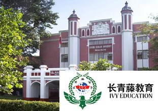 菲律賓中央大學(xué)