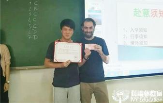 陳同學  帕多瓦大學